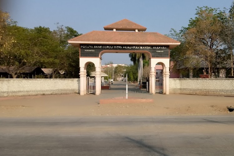 PSGVP Mandal's College of Pharmacy, Nandurbar