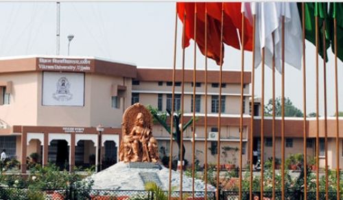 Pt Jawaharlal Nehru Institute of Business Management, Ujjain