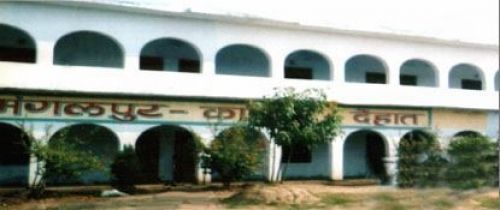 Pt. Triyugi Narayan Mahavidyalaya, Kanpur Dehat