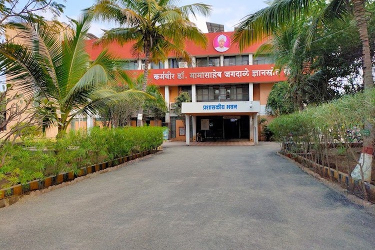 Punyashlok Ahilyadevi Holkar Solapur University, Solapur