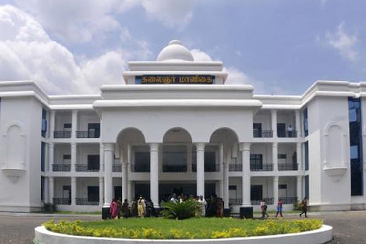 Queen Mary's College, Chennai