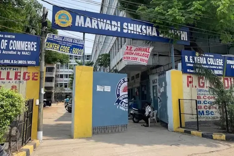 R.G. Kedia College of Commerce, Hyderabad