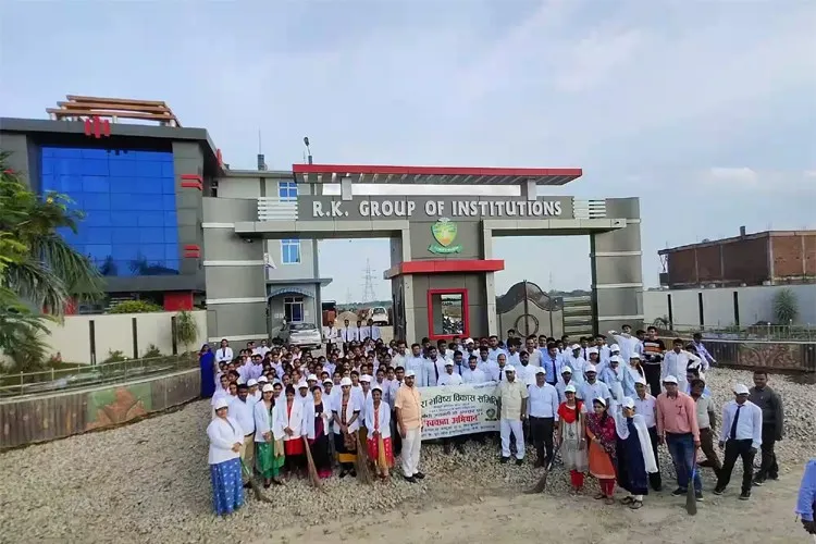 R. K. Institute of Pharmacy, Prayagraj