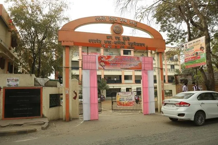 R.S Mundle Dharampeth Arts and Commerce College, Nagpur