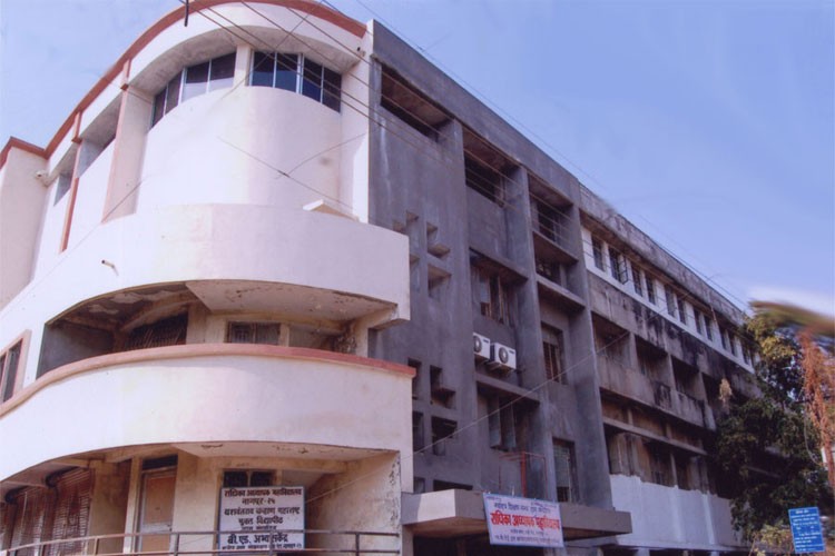 Radhika Adhyapak Mahavidyalaya, Nagpur