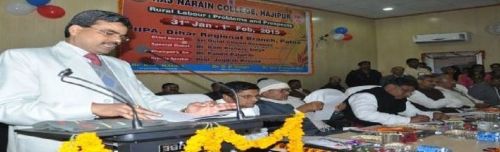 Raj Narain College, Hajipur