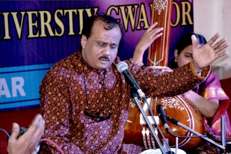 Raja Mansingh Tomar Music & Arts University, Gwalior