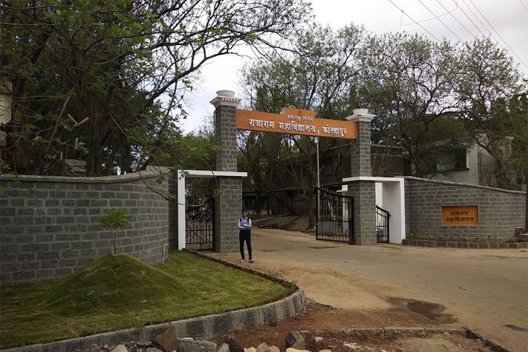 Rajaram College, Kolhapur