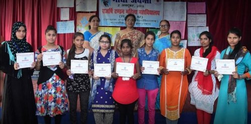 Rajarshi Tandon Mahila Mahavidyalay, Prayagraj
