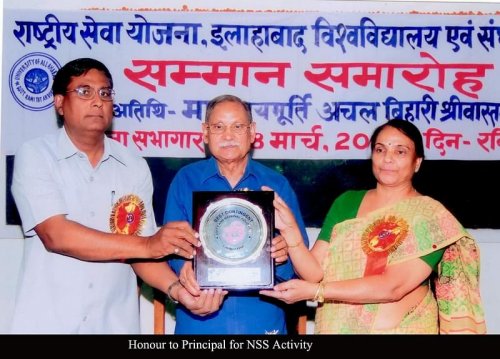 Rajarshi Tandon Mahila Mahavidyalay, Prayagraj