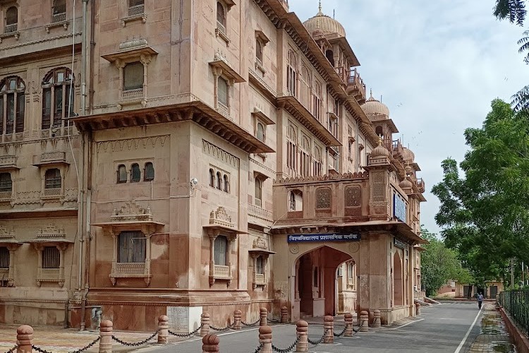 Rajasthan University of Veterinary and Animal Sciences, Bikaner