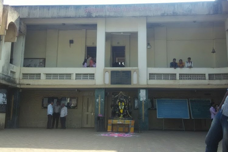 Rajgad Dnyanpeeth's College of Pharmacy, Pune