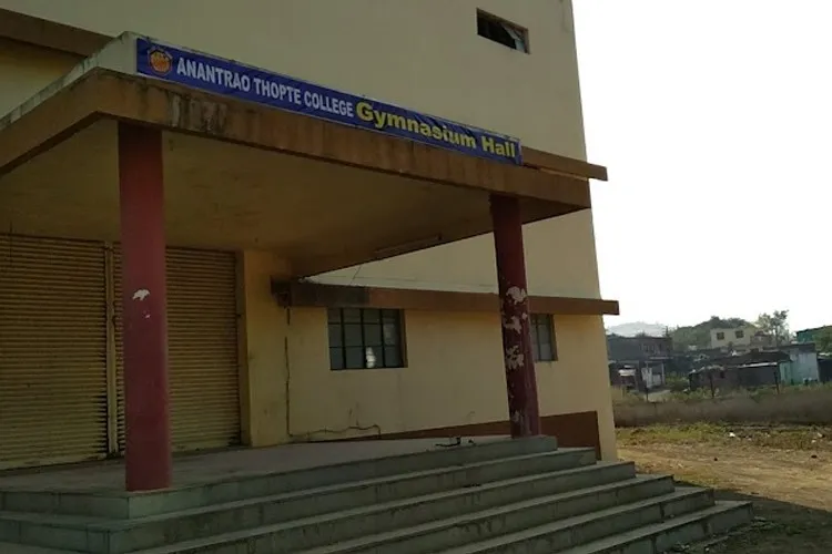 Rajgad Dnyanpeeth's College of Pharmacy, Pune