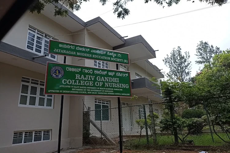 Rajiv Gandhi College of Nursing, Bangalore