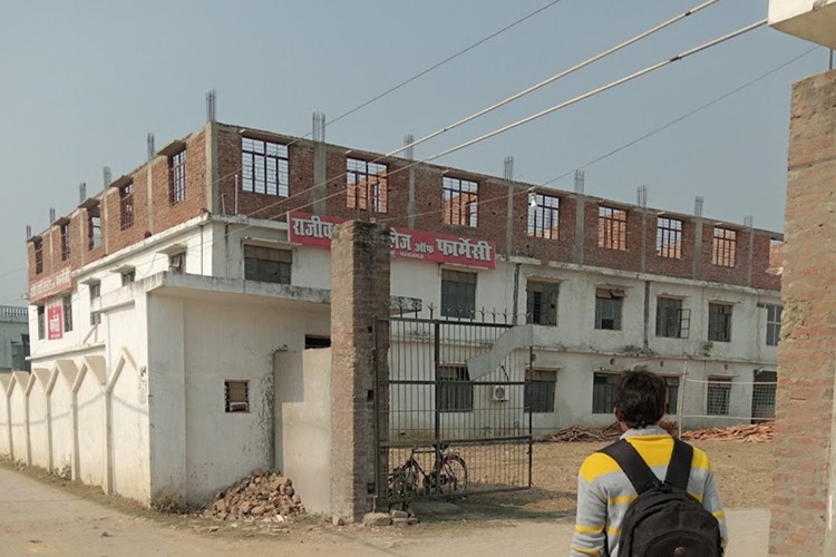 Rajiv Gandhi College of Pharmacy, Maharajganj