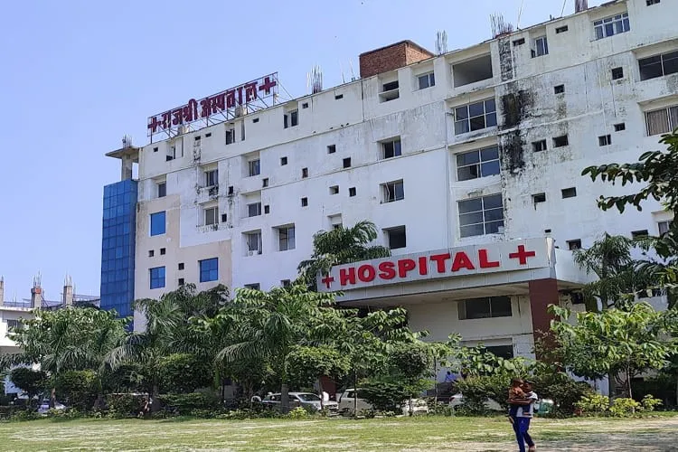 Rajshree Medical Research Institute, Bareilly