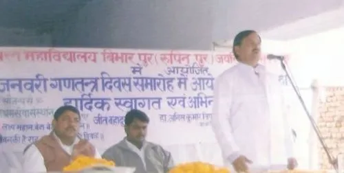 Ram Baran Degree College, Sultanpur