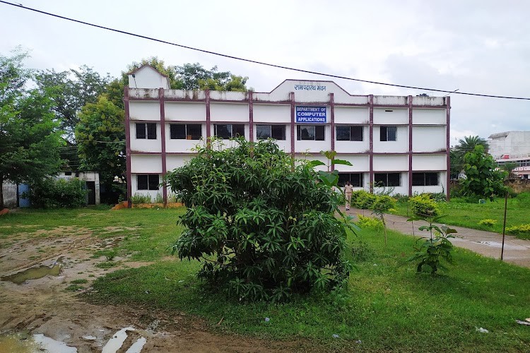 Ram Lakhan Singh Yadav College, Aurangabad BH