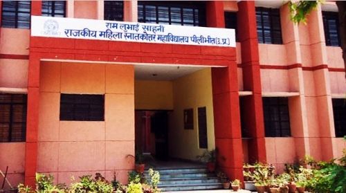 Ram Lubhai Sahni govt Mahila Degree College / RLSahani Govt Mahila PG College, Pilibhit