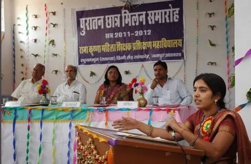 Rama Krishna Women Teachers Training College, Jaipur