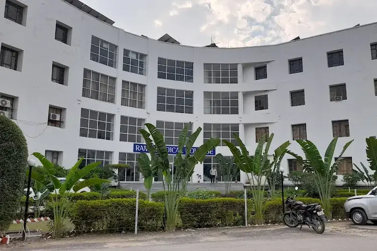 Rama Medical College Hospital and Research Centre, Kanpur