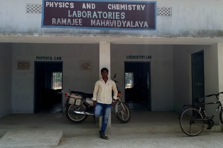 Ramajee Degree Mahavidyalaya, Ganjam