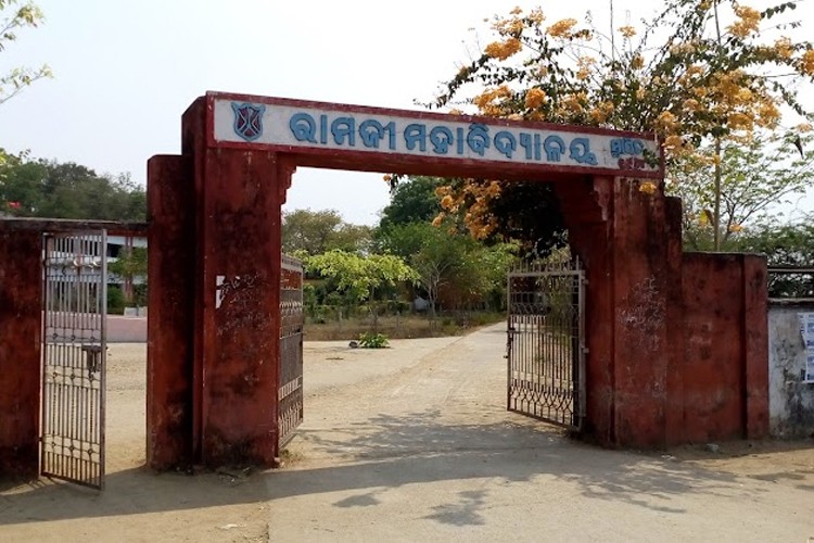 Ramajee Degree Mahavidyalaya, Ganjam