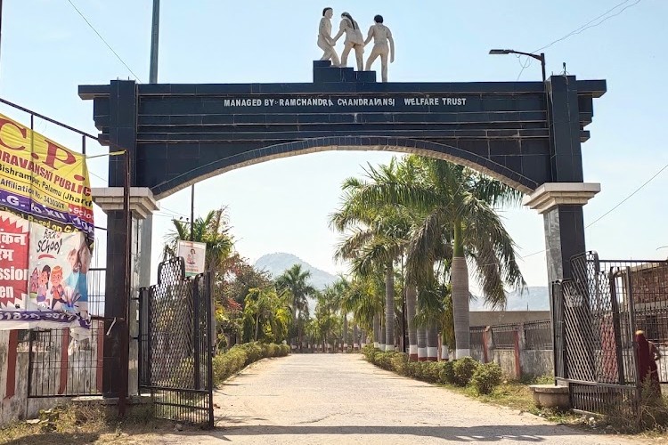 Ramchandra Chandravansi University, Palamu