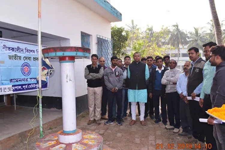 Ramnagar College, Medinipur