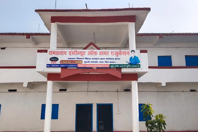 Rampratap Group of institutions, Gaya