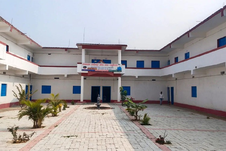 Rampratap Group of institutions, Gaya