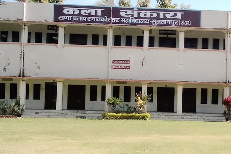 Rana Pratap PG College, Sultanpur