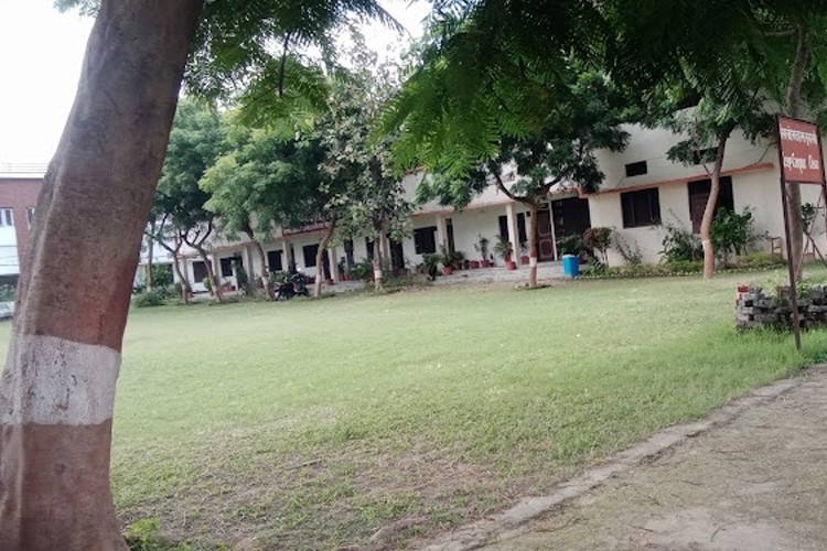 Rana Pratap PG College, Sultanpur