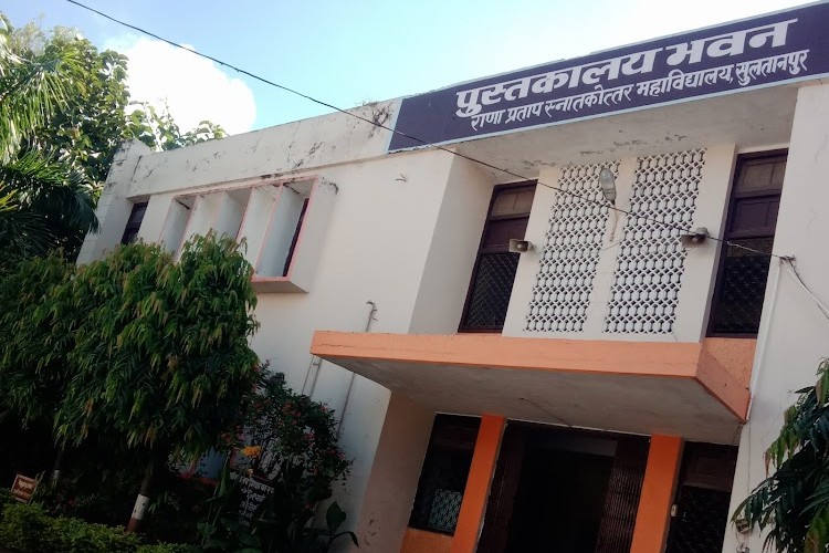 Rana Pratap PG College, Sultanpur