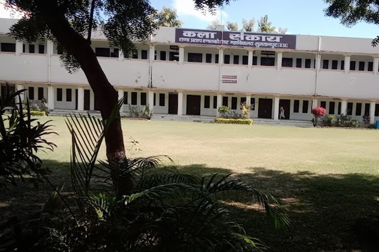 Rana Pratap PG College, Sultanpur