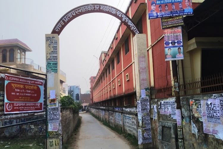 Rana Pratap PG College, Sultanpur