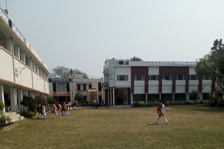 Rana Pratap PG College, Sultanpur