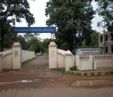 Ranga Raya Medical College, Kakinada