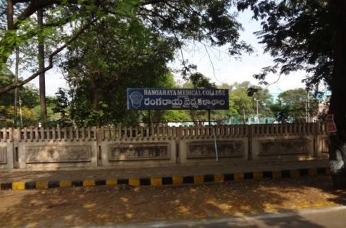 Ranga Raya Medical College, Kakinada