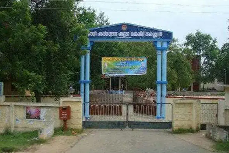 Rani Anna Government College for Women, Tirunelveli