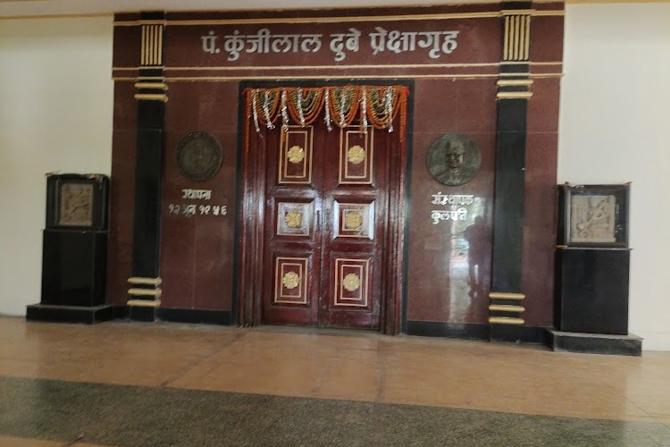 Rani Durgavati Vishwavidyalaya, Jabalpur