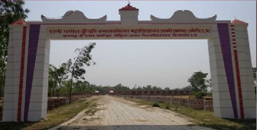 Rani Ganesh Kunwari Degree College, Sultanpur