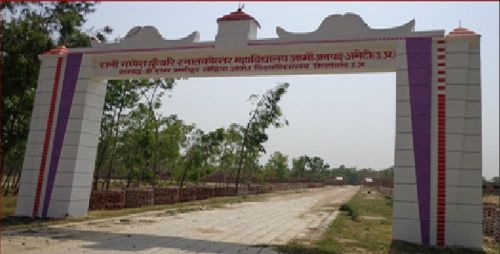 Rani Ganesh Kunwari Degree College, Sultanpur