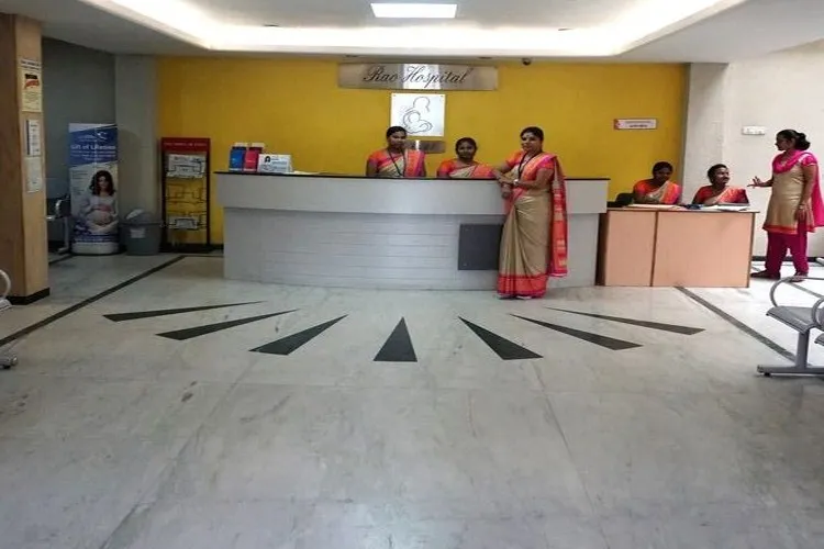 Rao Hospital, R. S. Puram, Coimbatore