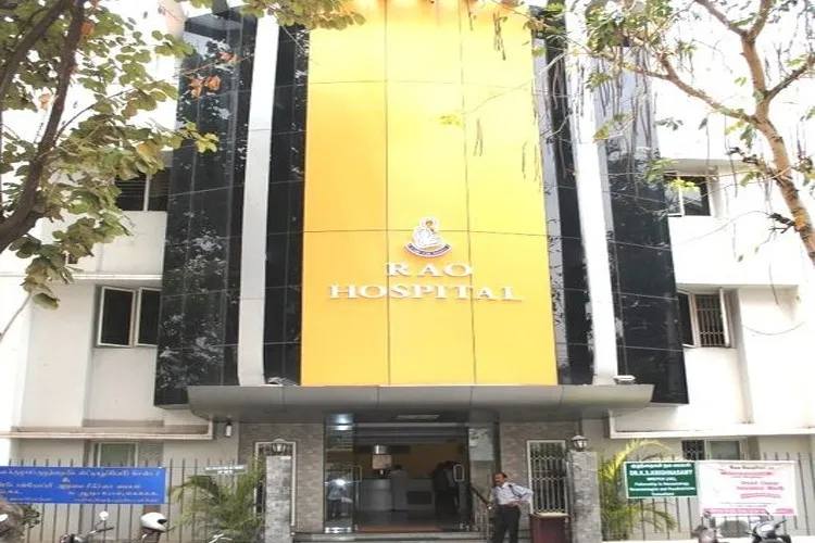Rao Hospital, R. S. Puram, Coimbatore