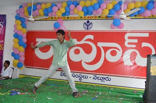 Rao's Degree College, Nellore