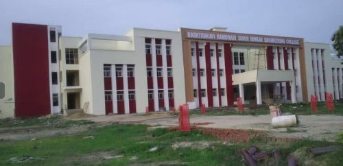 Rashtrakavi Ramdhari Singh Dinkar College of Engineering, Begusarai