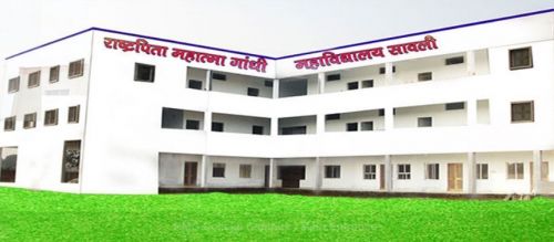 Rashtrapita Mahatma Gandhi Arts Commerce and Science College, Chandrapur