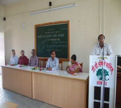 Rayat Shikshan Sanstha's DP Bhosale College, Satara