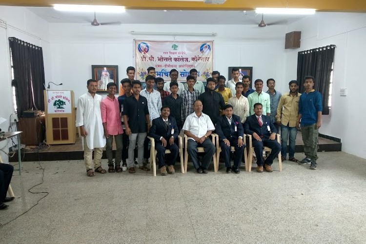 Rayat Shikshan Sanstha's DP Bhosale College, Satara